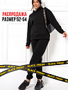 Костюм оверсайз (начес)_333/черный