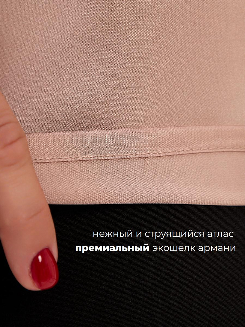 Блуза "Base" О17/карамельный