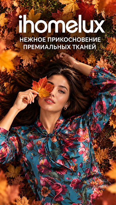 Женская одежда