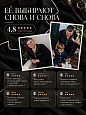 Пижама "Лорд"_М312/черный