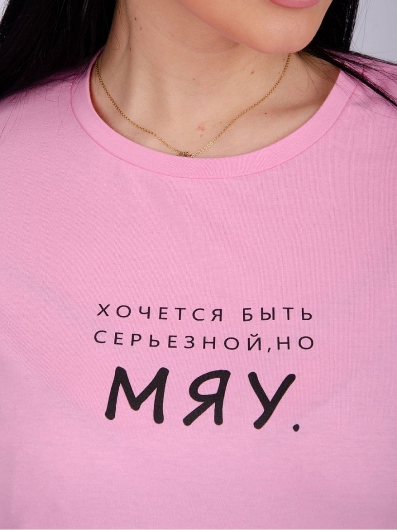 Пижама "Мяу" розовый