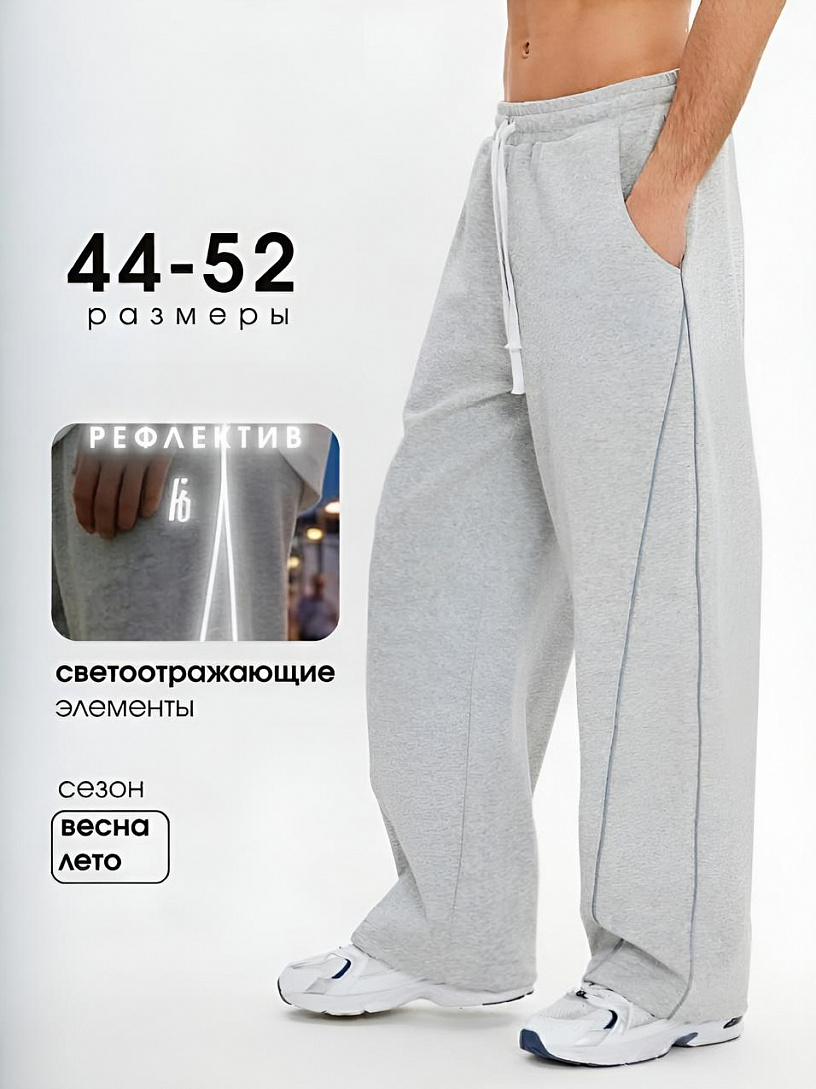 Брюки мужские "Неон"_М98/серый меланж
