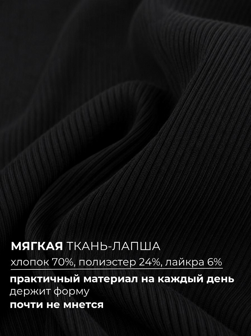 Платье-лапша Милагрос_934/черный