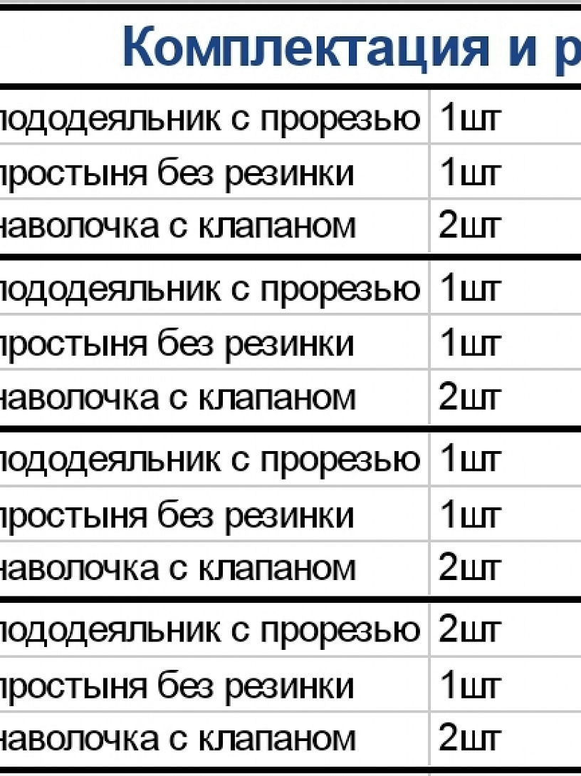 Комплект "Дуновение" арт. КПБ-3-1,5-зеленый