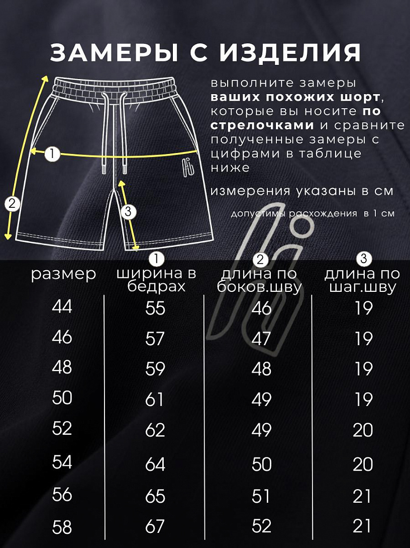 Шорты муж. "Харди"_М44/хаки